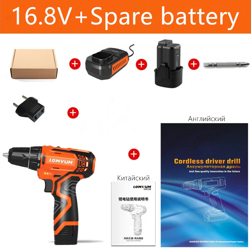 LONGYUN Core drill запасная дополнительная батарея ручное сверление драйвер 12 В 16,8 в 25 В Электрическая отвертка закручивающиеся шурупы электроинструмент - Цвет: 16.8V battery x2