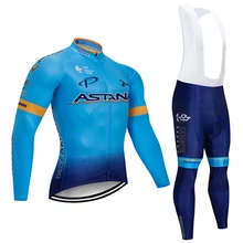 

2019 blue ASTANA team Winter Thermal Polar Cycling JERSEY bicycle pants set men Ropa Ciclismo 9D pads Ciclismo Maillot Culotte