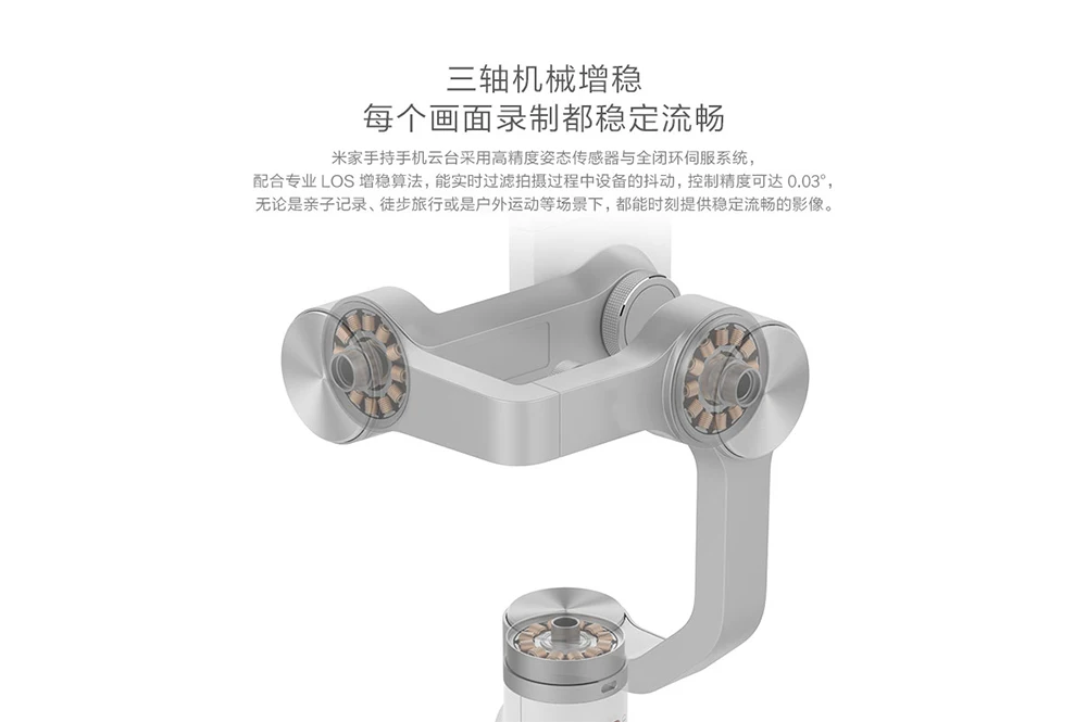 xiaomi Mobile phone cloud platform-3