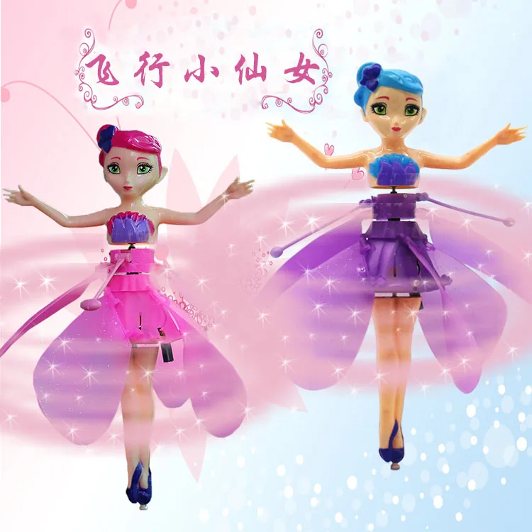 

Induction aircraft little fairy princess lighting suspension flying somatosensory boys and girls children's toys gifts
