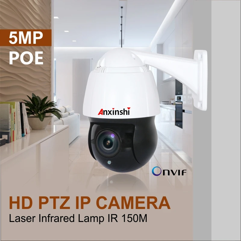 Новинка 4,5 дюймов HD 2MP 5MP PTZ IP камера наружная сеть Onvif 1080P скорость купольная 30X зум PTZ камера CCTV 150 м ИК ночного видения POE