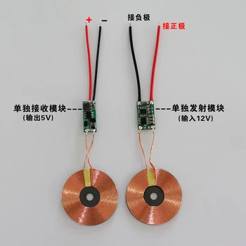 

1.5A Anti-metallic Large Current Wireless Charging Module / Power Module with Magnetic Isolation Coil 43MM