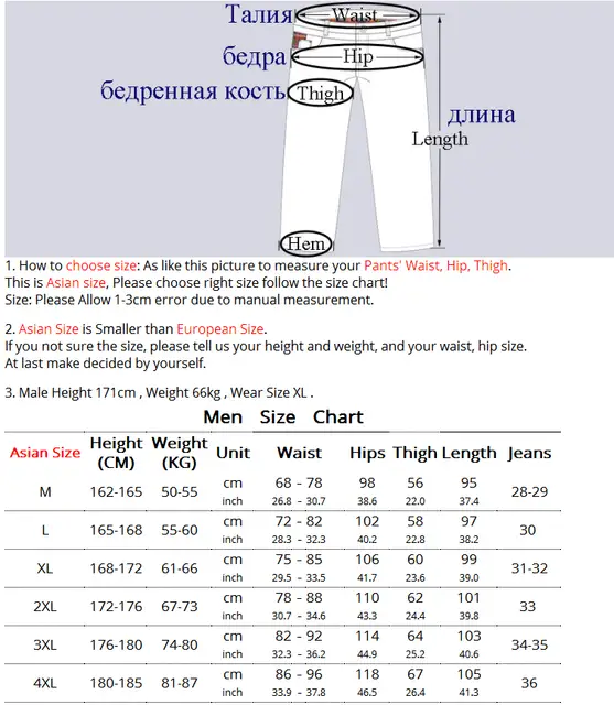 Track Pant Medium Size Chart