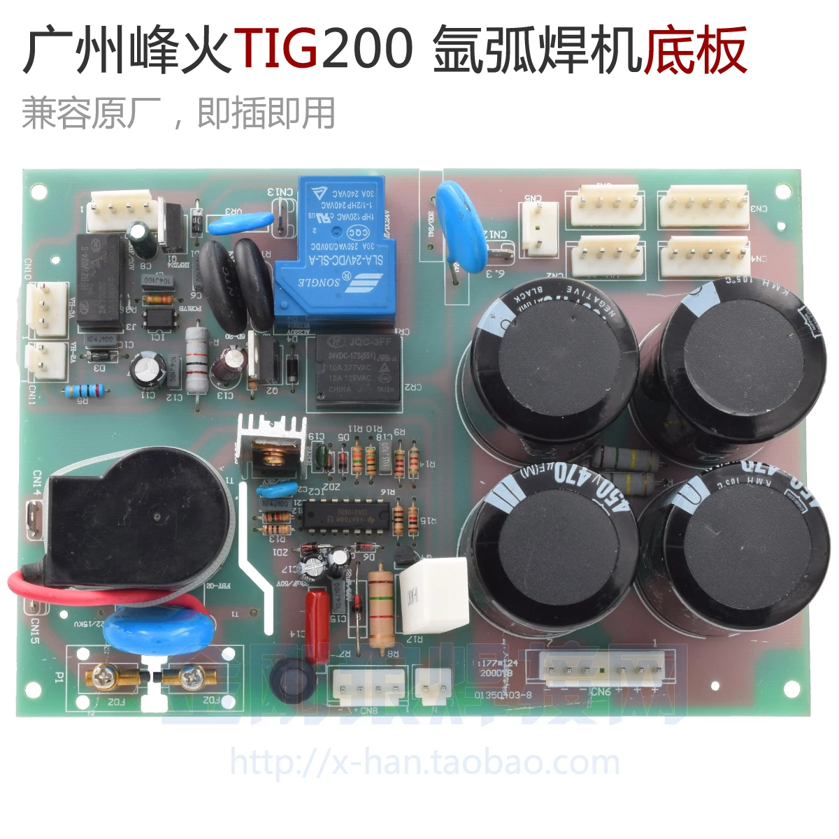 TIG200 TIG200A DC аргонно дуговой сварочный аппарат силовая плата высокочастотная