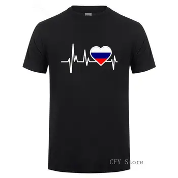 

Russia Heartbeat Flag T Shirt Man Creature Family T-Shirt Male Classical Stylish Mens Tshirt 3xl Tee Shirt Man Top Quality