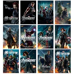 Marvel кино Мстители Endgame шелк плакаты супергерой характер Postre и печати стены декоративные картины для местный номер