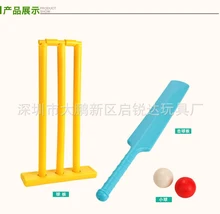 

2016 children's cricket set parent-child Sports Interaction cricket family game children's leisure outdoor toy physical exercise