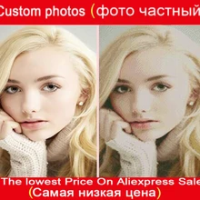 DIY Алмазная вышивка фото на заказ Алмазная картина квадратная дрель Алмазная мозаика алмазная живопись полная квадратная Свадебная Декорация