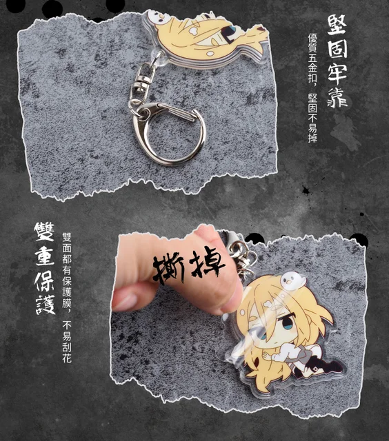 Gochi-chara Acrylic Key Ring Angel of Death Zack (Anime Toy) - HobbySearch  Anime Goods Store