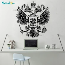 Настенный стикер с российским значком водонепроницаемый герб
