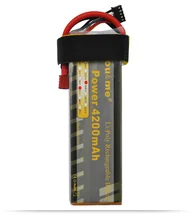 You&me 14.8V 4200MAH 35C MAX 70C AKKU LiPo RC Battery For rc Helicopter quadcopter
