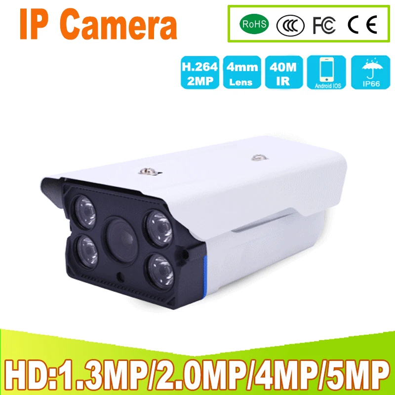 H 264 HD IP camera Home security outdoor 1080P CCTV IP cameras support Motion Detection font