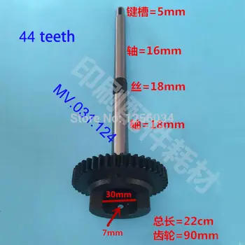 

1 Piece 44 teeth Gear Shaft SM102 CD102 Printing Machine Water Roller Gear Shaft MV.031.124