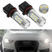 2X для Audi B8 модель A4 или S4 2008 2009 2010 2011 2012 P13W PSX26W автомобиль высокой Мощность светодиодный лампы Габаритные огни туман лампы ДРЛ
