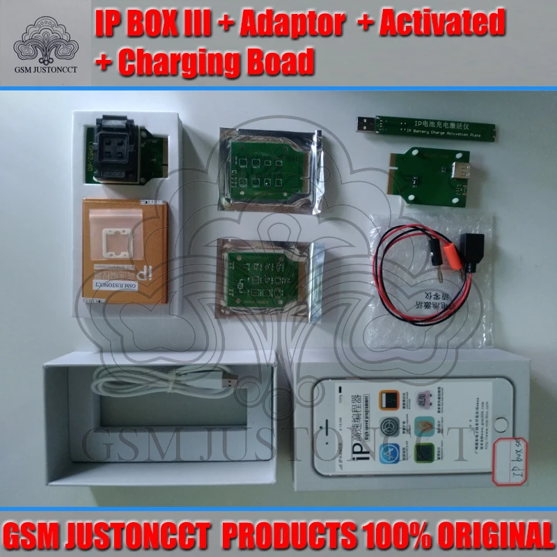 IP BOX III+ Adaptor+Activated + charging boad-GSMJUSTONCCT-a3