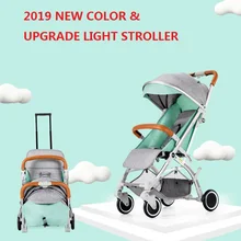 Мини-коляска для малышей, портативный складной светильник, детская коляска, костюм для лежа и сидения в, товар