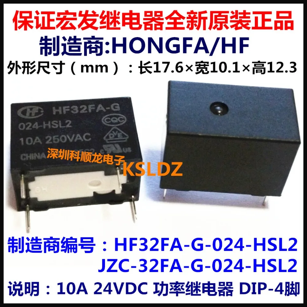 Реле hf32fa характеристики