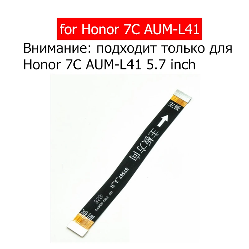 Aum l41 аккумулятор