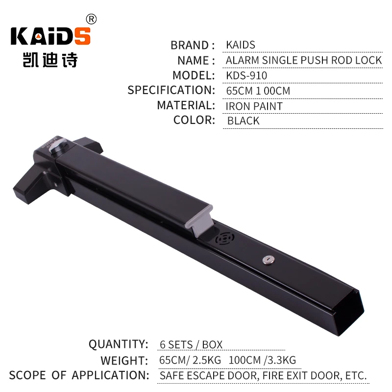 Us 126 0 30 Off Kaids Alarm Single Push Rod Lock Bolt Iron Paint Alarm Exit Device Door Fire Escape Doors Lock Push Bar Anti Panic Exit Lock In Door