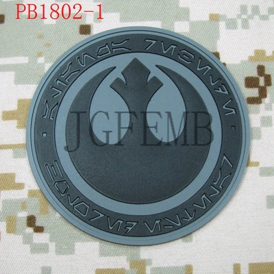 PB1802 Gray Логотип Jedi Knight National для поддержания боевого духа 3D ПВХ патч - Цвет: PB1802 Gray