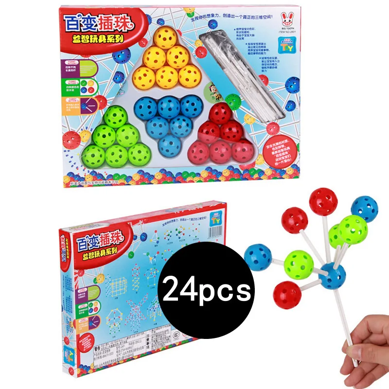 

Creative Plastic Building Blocks Set DIY Insert Beads Toys 3D Blocks Balls Magic Beads Toy Baby Education Toys Kits TY100s