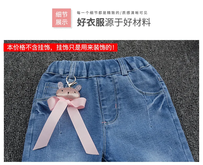 Детская одежда летние джинсы для девочек Корейская версия маленьких и больших детских штанов Детские джинсы Лето