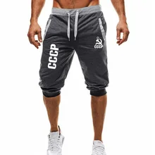 Mens Baggy Jogger Casual Slim Harem Shorts Soft 3/4 Trousers Fashion New Brand Men Sweatpants Summer Comfy Male Shorts New