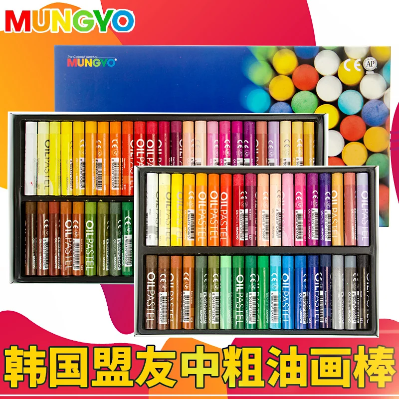 

MUNGYO Oil Pastel for Artists 12/ 24/36/48 Assorted Metallic | Fluorescent | Normal Color Box Set