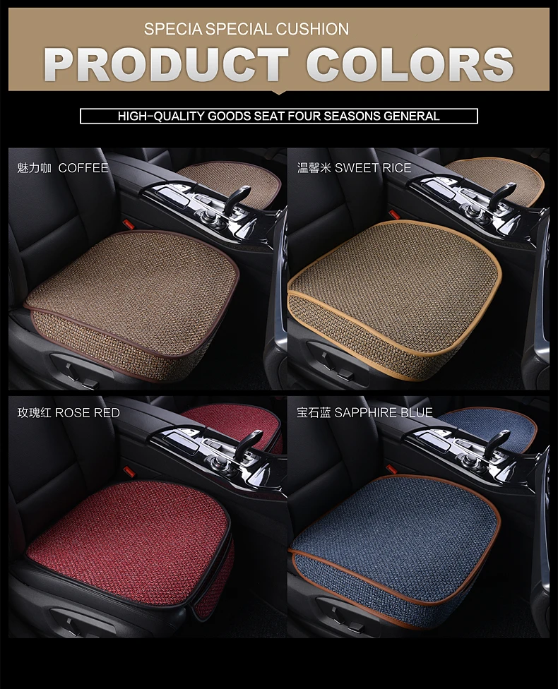 Us 17 35 20 Off Free Delivery New Linen Pad Antiskid Universal Car Seat Four Seasons General Purpose In Automobiles Covers From