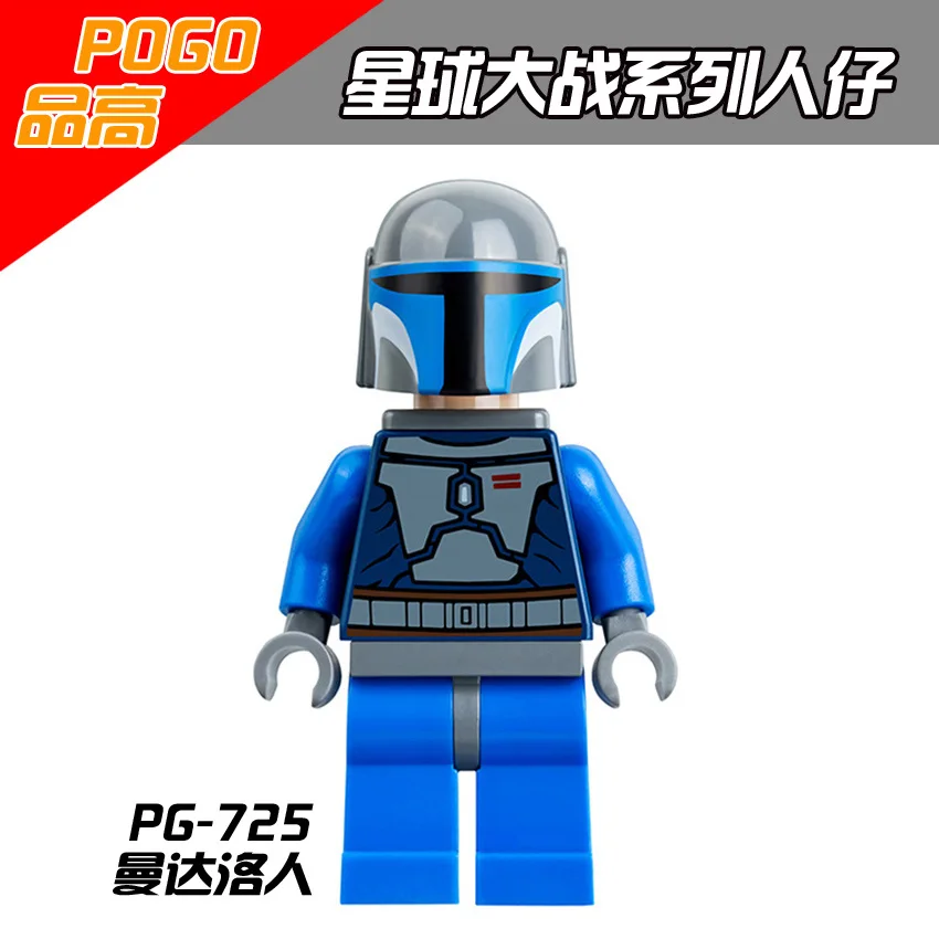 Императорский Штурмовик PG725 Kylo Ren Tasu Leech Naare Barriss Offee Оуэн Ларс мандалорский фтакже