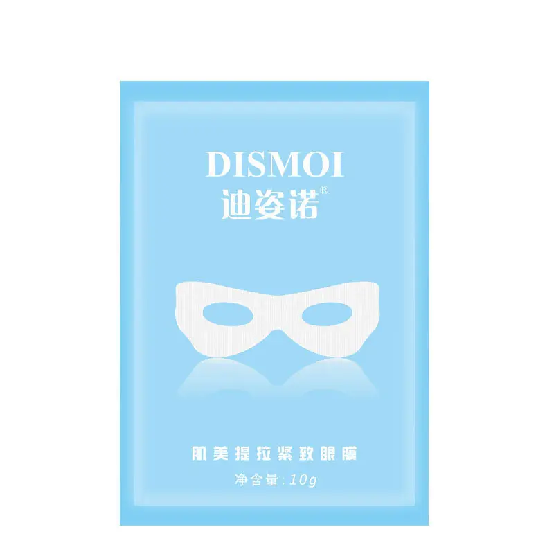 

3pcs Skin Rejuvenating & Firming Eye Mask Eye Zone Pad Patches For Gift HB88