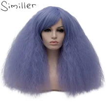 Similler 1" женские короткие кудрявые волосы пушистые синтетические Косплей парики термостойкие волокна костюмы на Хэллоуин афро парик синий