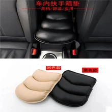 Автомобиль-Стайлинг Кожа PU автомобилей Подлокотники для автомобиля Обложка Pad коврики для Cadillac CTS XTS SRX ats ct6 Escalade