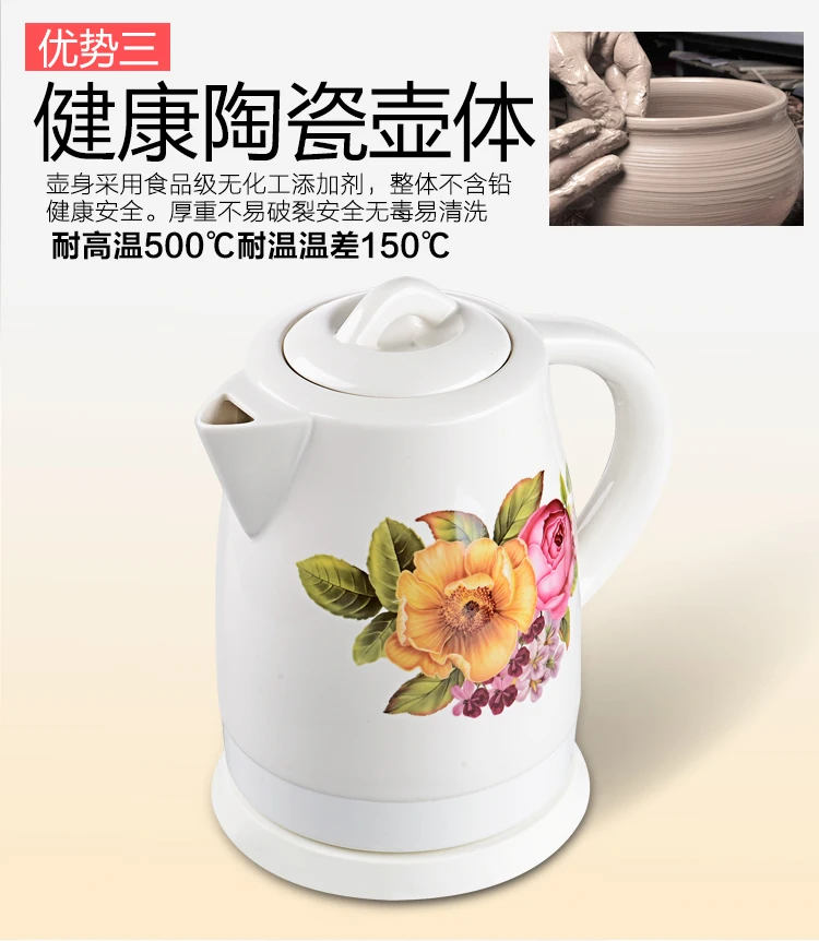 Самый популярный керамический электрический чайник, чайник для питья, электрическая чашка 1.2л, электрическая чайная бутылка для воды