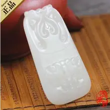 Открытие высококлассные античный и подвеска с нефритом отправить Ssangyong сертификат бренда злое чудовище