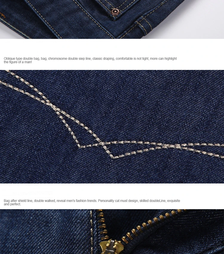 Хит новые мужские брендовые джинсы модные деловые повседневные Стрейчевые узкие джинсы классические мужские брюки джинсы трендовая одежда 28-38