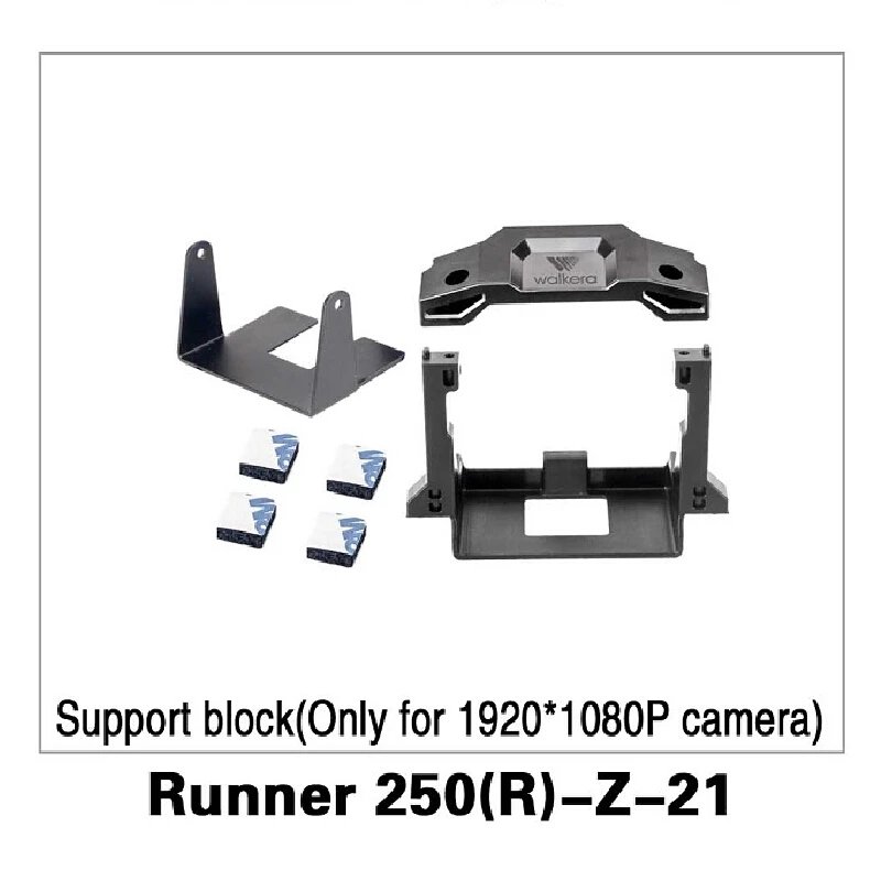 Support Block for 1920*1080P Camera Walkera Runner 250 Advance GPS RC Drone Quadcopter Original Spare Parts Runner 250(R)-Z-21