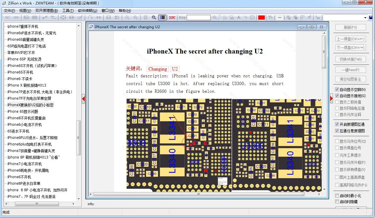 Онлайн ZXWSOFT ZXW TEAM 3,1 схема для iPhone samsung htc LG iPad Ремонт логической платы и диагностика схема карта