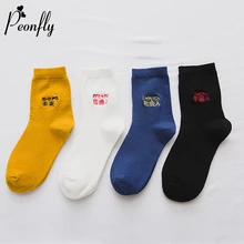 PEONFLY осень Для женщин забавные носки с буквами, модная верхняя одежда с вышивкой, с китайскими иероглифами носки из хлопка однотонноные Цвет Повседневное носки с вентиляцией