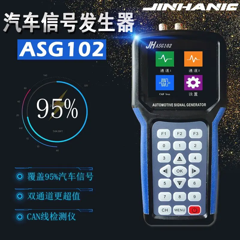 

Newest JHASG102 Automotive Signal Generator Test with Can Line 2 Channels waveform signal Output JHASG102 Best Price