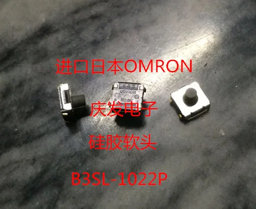Импортный японский OMRON B3SL-1022P Tact Switch 6*6*5 мм водонепроницаемая и Пыленепроницаемая