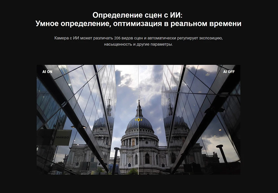POCOPHONE-F1-_-Xiaomi-Россия-_-Mi_17