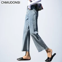 CNNMUDONSI модные джинсы классические широкие джинсы женский по щиколотку брюки женские бойфренды femme мешковатые брюки белый черный