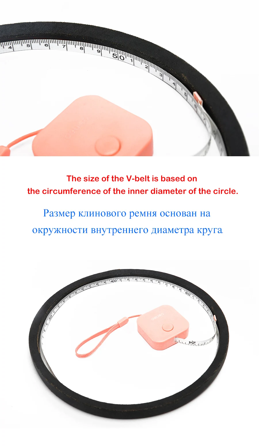v-belt(43)