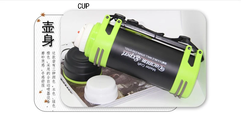 cup