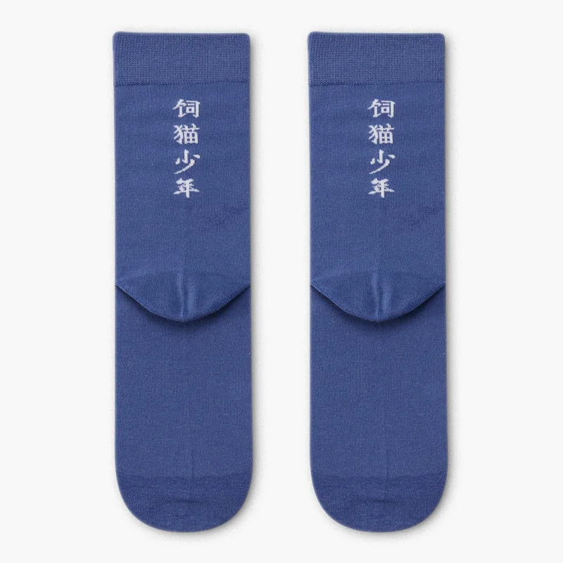 Японские Женские хипстерские носки для скейтборда в стиле Харадзюку повседневные однотонные хлопковые летние носки с буквенным принтом модные хипстерские носки с буквенным принтом для девочек