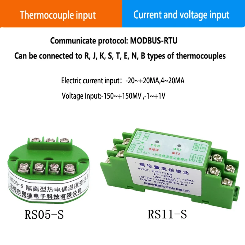 

Thermocouple to RS485 temperature acquisition module -150MV~150MV-1V~1V sensor voltage transmitter