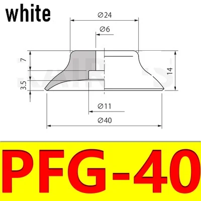 CONVUM PFG серии МАНИПУЛЯТОР вакуумных присосках промашленные пневматические детали сильный силикагель насадка PFG-25 PFG-30 PA-30 PA-50 - Цвет: PFG-40 white