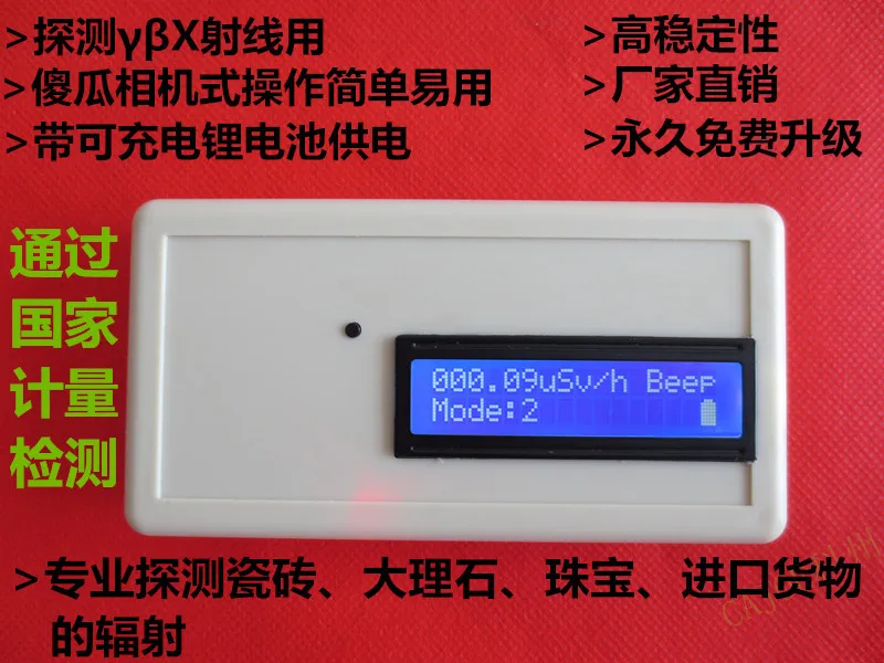 

Handheld Geiger Counter Marble tile radiation detector Individual Dose Nuclear radiation Geiger Detecting a,B,x-rays