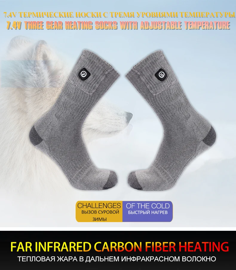 Спаситель с электрическим подогревом носки спортивные лыжные носки для верховой езды зимние теплые носки для ног теплые носки для мужчин и женщин